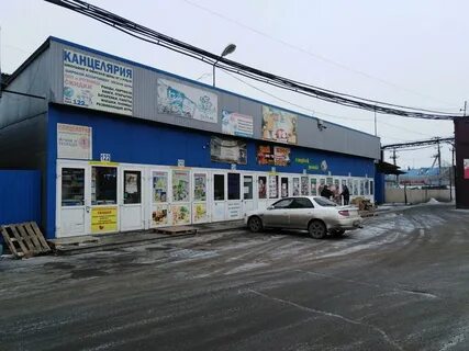 Иркутск улица трактовая 14