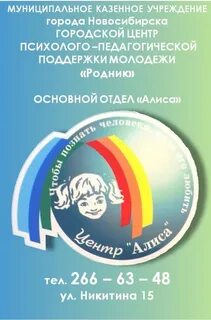 Центр психолого педагогической помощи санкт петербург