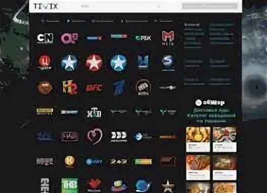 Only tv