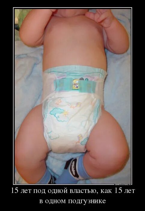 парни в памперсах. большой ребенок в памперсе. мальчишки в памперсах. памперсы на детях в саду. мальчик в памперсе.