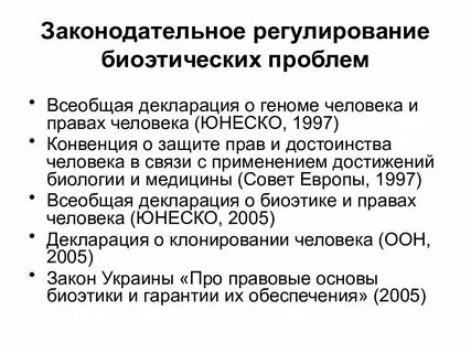 Основные декларации оон