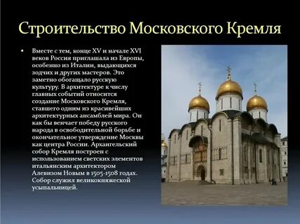 Памятники культуры 15 век