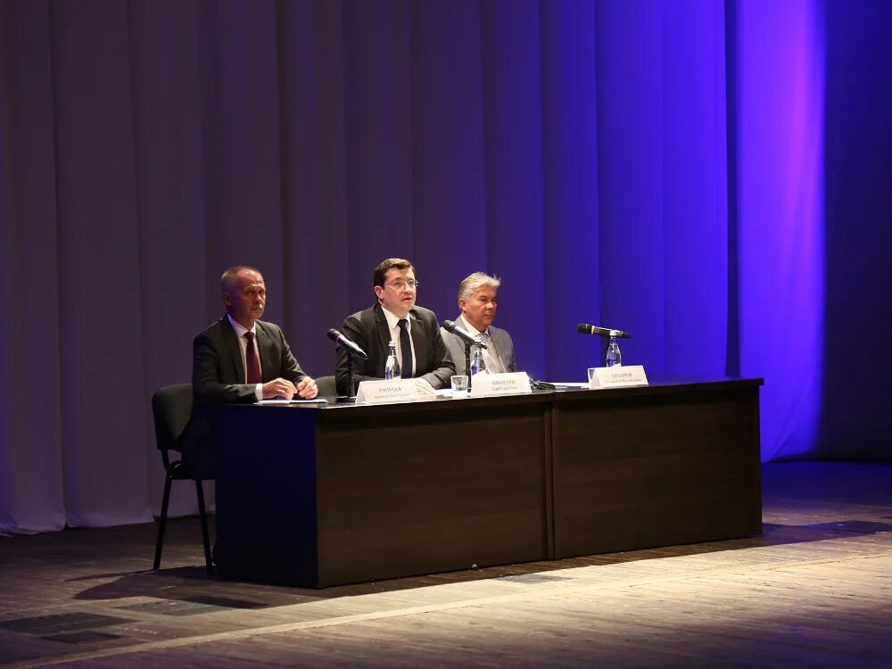 чрезвычайный фонд