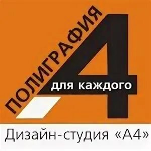 Студия а 24