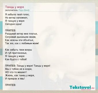 Слушать песню кружится море ветров наше лето