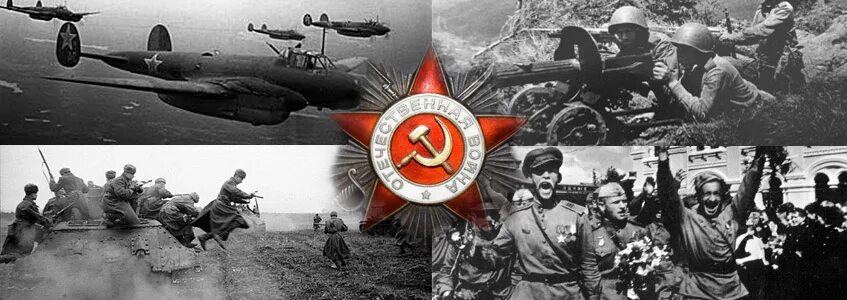 1943). Победа за нами. Кадры победы 1945. Берлин взятие рейхстага май 1945. Действия победы.