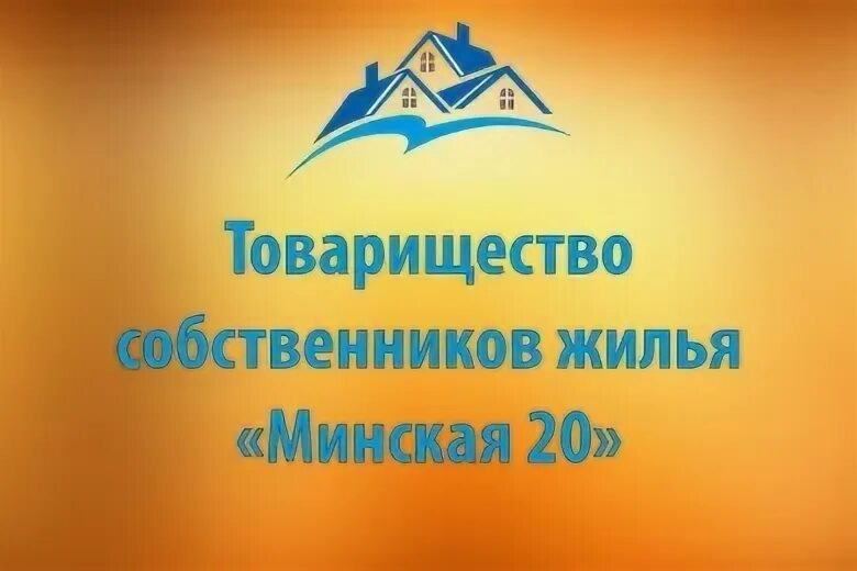 Тсж информ. Сайт тсж фили-4. тсж легенда. печать тсж. мифы о тсж.