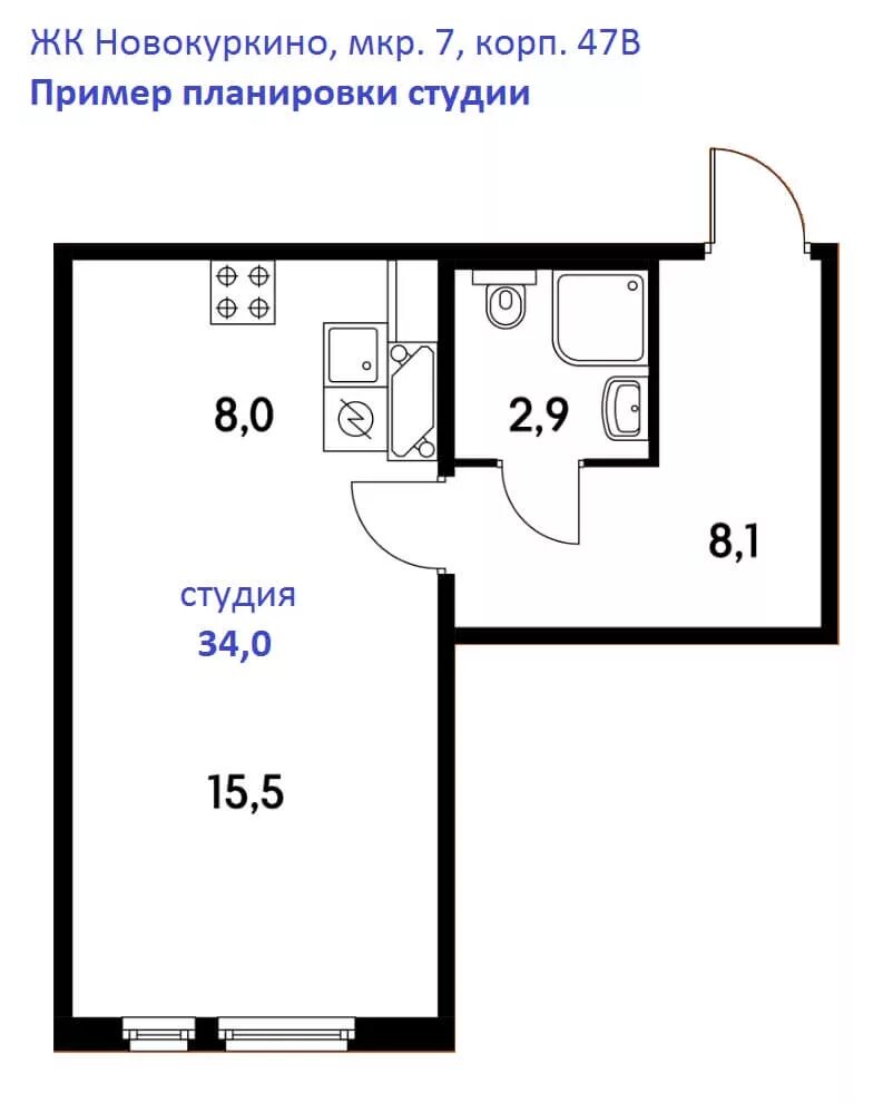 Новокуркино пик. Новокуркино москва. Мо, г. Новокуркино москва. Новокуркино 8 й микрорайон.