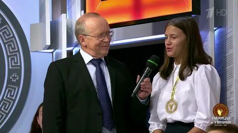Умница 2021 г