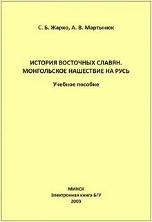 Книги 2003 года