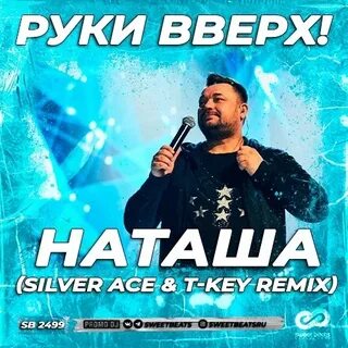 Думаю mp3
