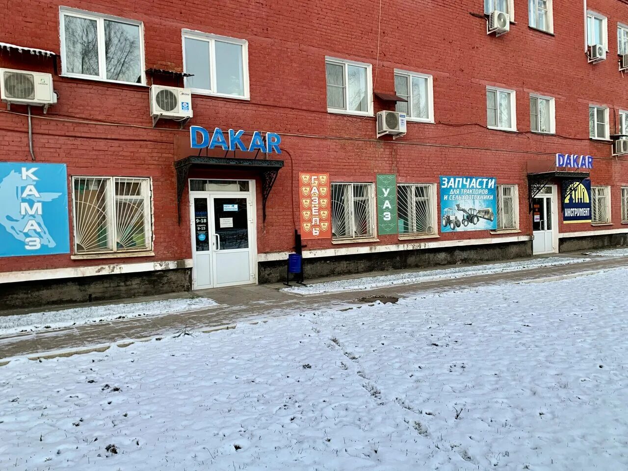 Г. Глазов улица драгунова. Драгунова 2 город глазов. Драгунова 2 глазов. Универмаг глазов драгунова.