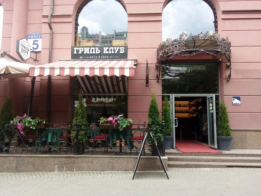 Отзывы о "Grill kebab" на Площади Ленина, Минск, Ульяновская улица, 41 - Яндекс 