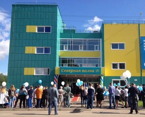 Бассейн северная волна. Бассейн микунь северная волна. бассейн микунь. северная волна микунь. северная волна бассейн ульяновск.
