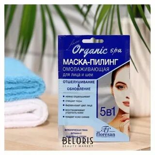 Маска пилинг для лица отзывы