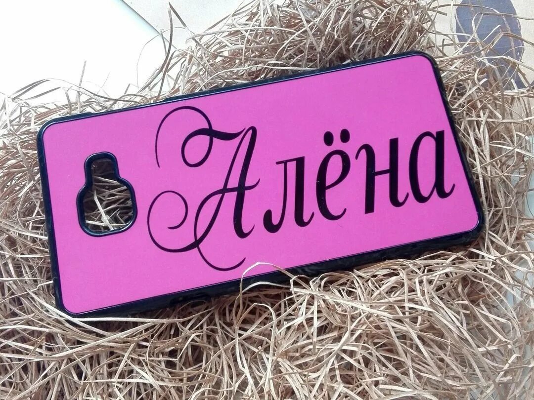 Именные цвета. Именные цвета