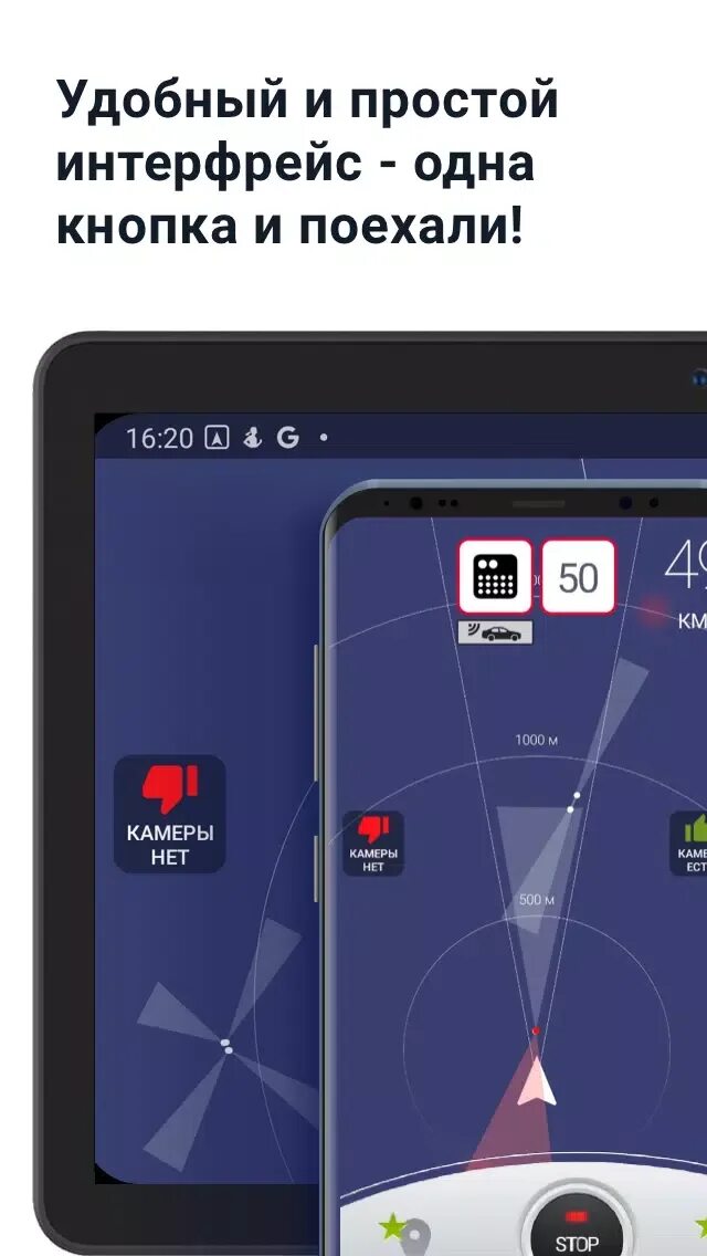 Приложение gps антирадар. Gps антирадар детектор free. gps антирадар apk. gps антирадар детектор airbits. gps антирадар детектор free на айфон.
