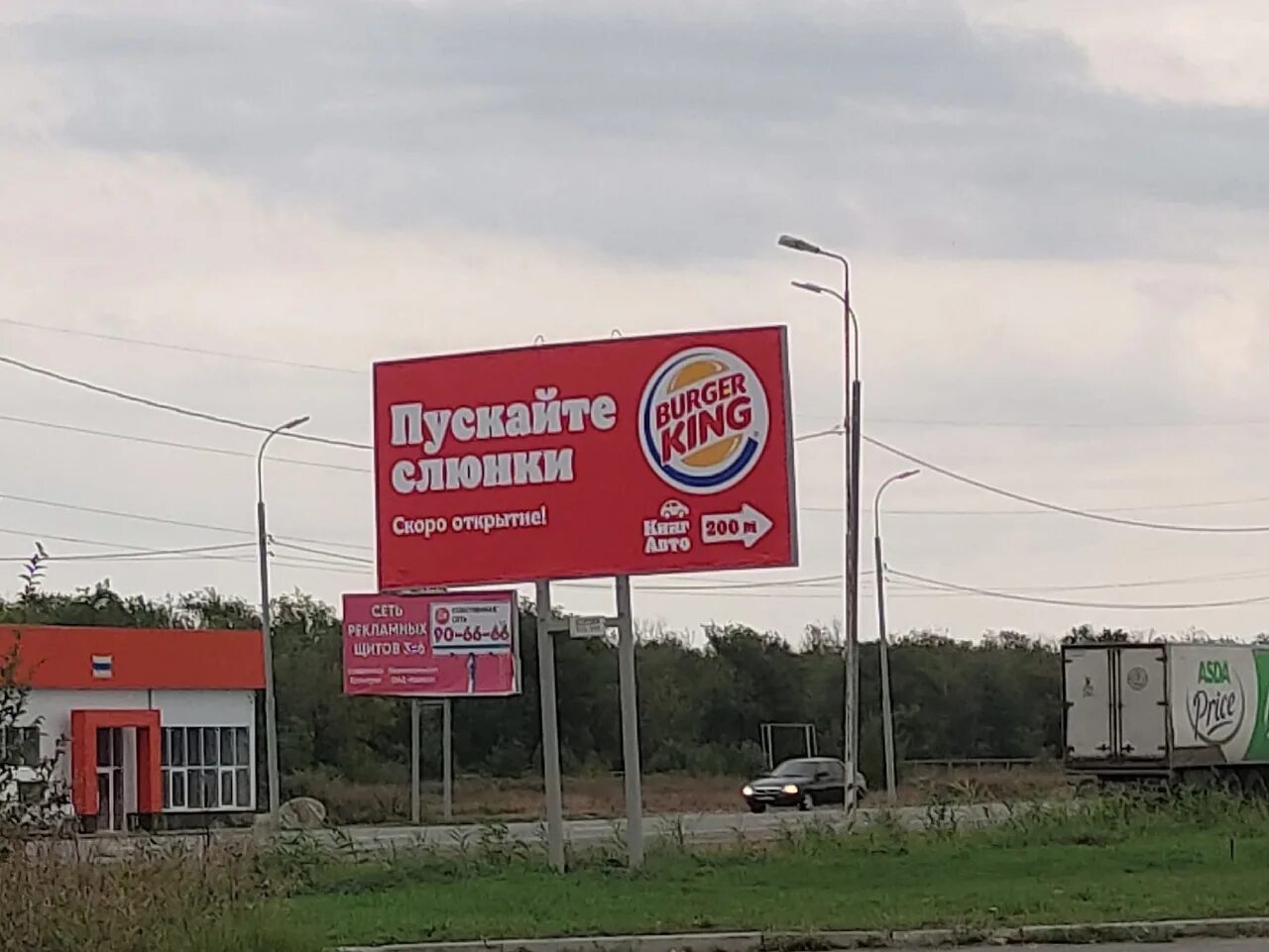 Невинка кфс. Кфс абакан. Эште дёнер невинномысск. Фаст фуд невинномысск бульвар мира. Kfc невинномысск.