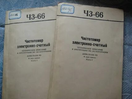 Ч3 36 техническое описание