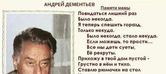 Мне раньше некогда было. Мне раньше некогда было