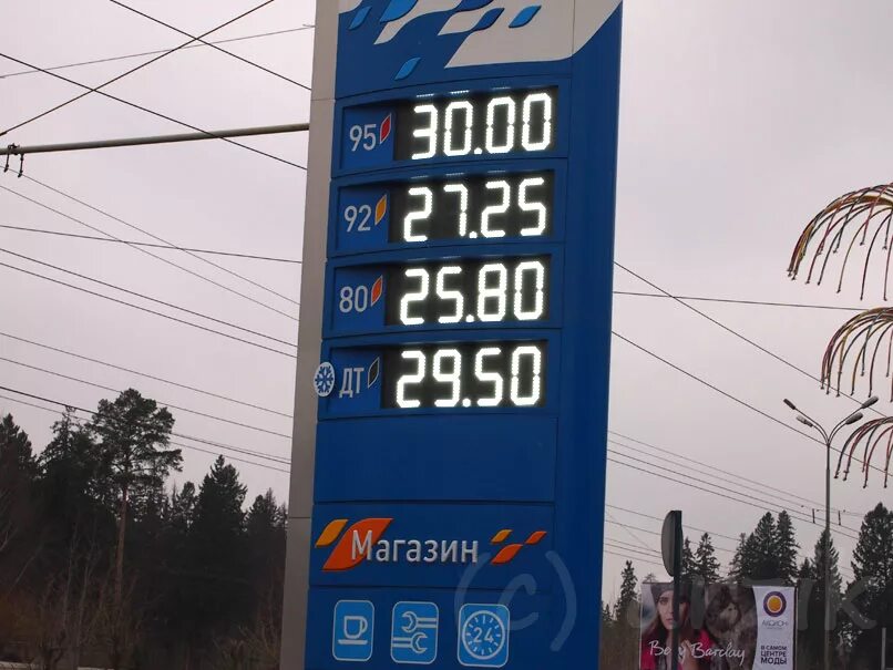 Бензин 6 рублей