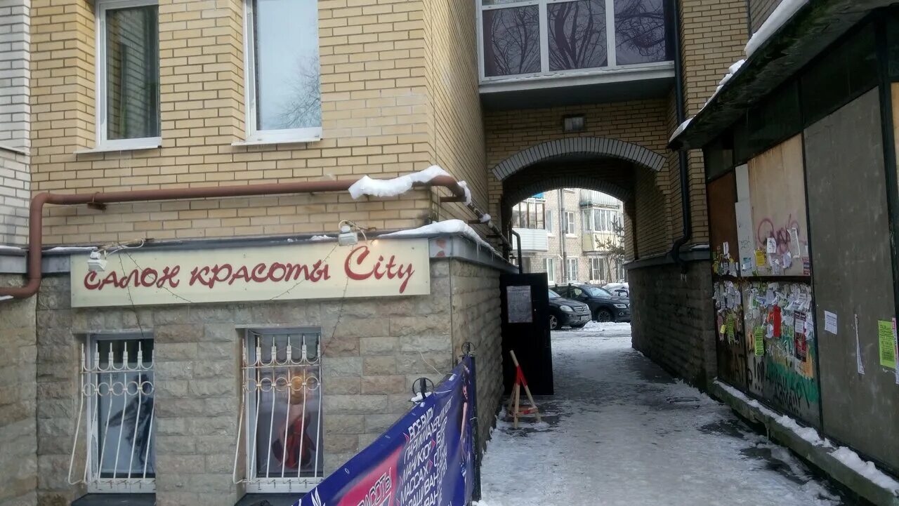 парикмахерская пушкинъ, пушкин. салон красоты на смоленской ул. парикмахерская пушкин спб. парикмахерская пушкин спб. славянка колпинское шоссе 34 корп 1.