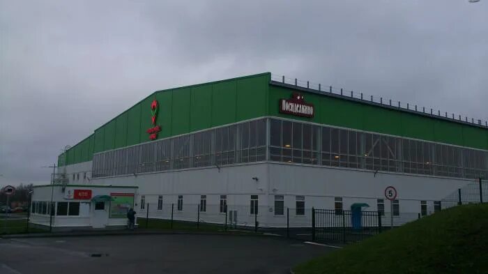 любимый край логотип. любимый край спб. любимый край санкт петербург. посиделкино любимое овсяное reklama. фабрика любимый край.