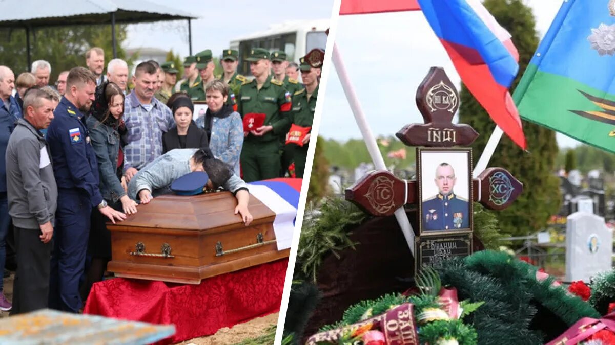 После гибели участника сво. Награждение военнослужащих. Семья военнослужащего. Могилы погибших на Украине.