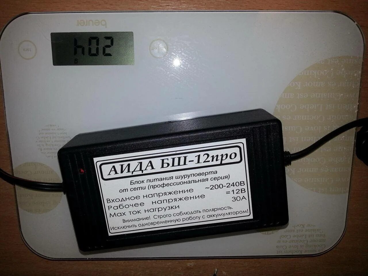 Блок питания 18v, 1. Блок питания 18в 2а. Источник питания 18 в. Блок питания 18v,450ma. Блок питания аида бш 18 про.