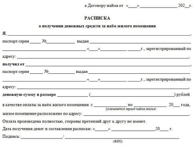 Картинки РАСПИСКУ ГОРОД