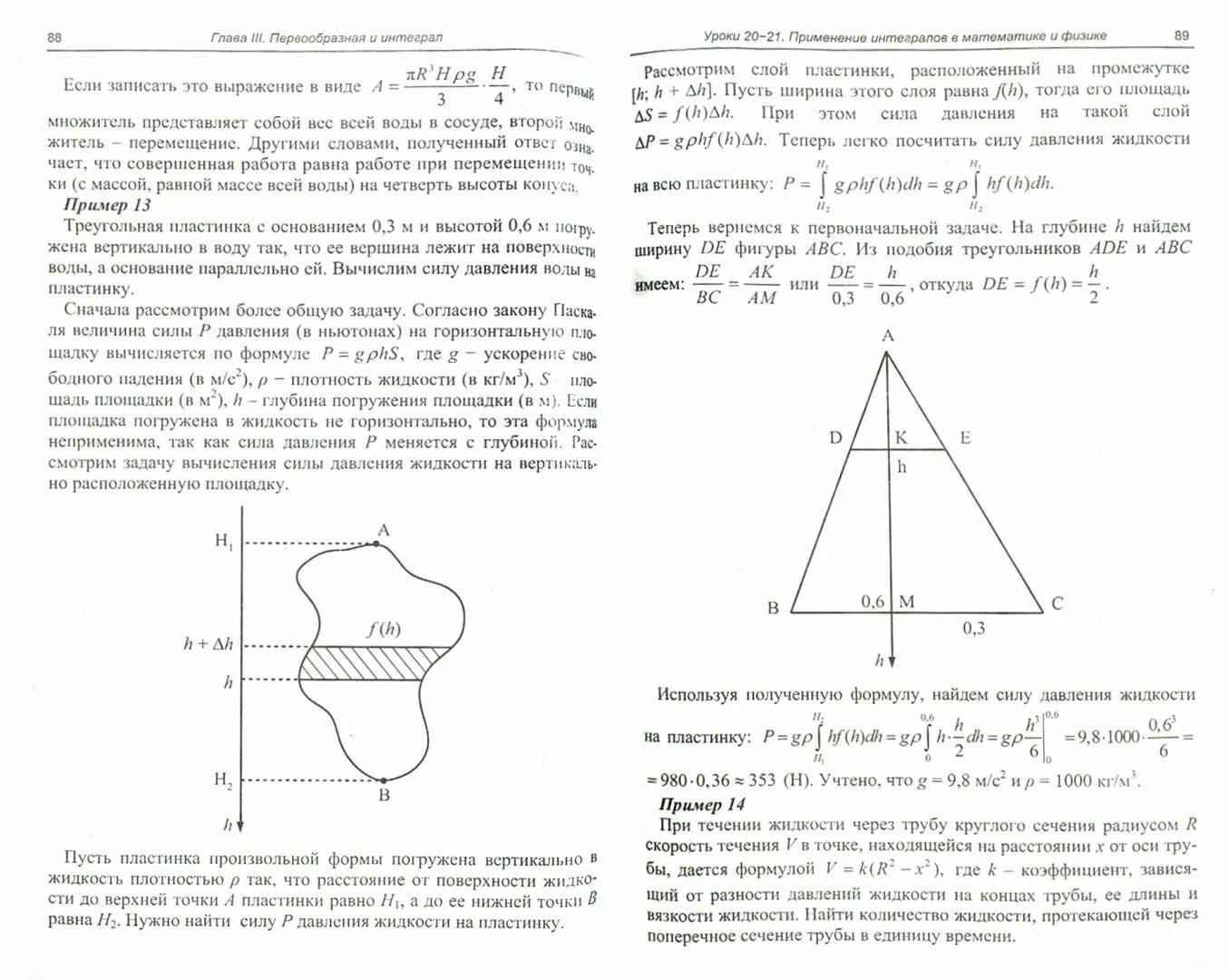 Алгебра 8 класс поурочные планы по учебнику макарычева для учителя. Алгебра 10 класс поурочные планы. Поурочные разработки по алгебре 8 класс алимов. 8 класс алгебра для учителя поурочные планы. Поурочные разработки по алгебре 10 класс макарычев.