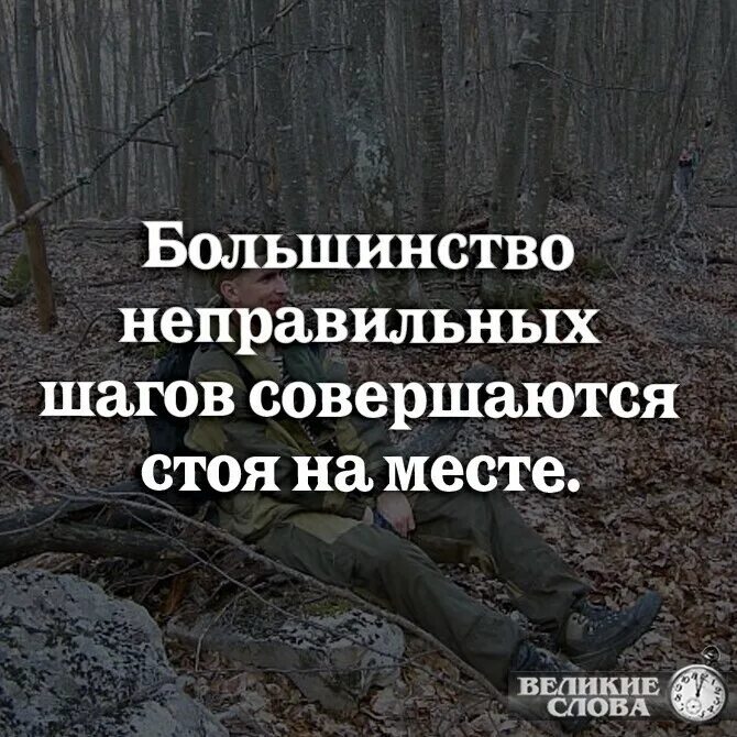 пинок демотиватор. картинки. победи свой страх!. неверный шаг. но помни картинка.