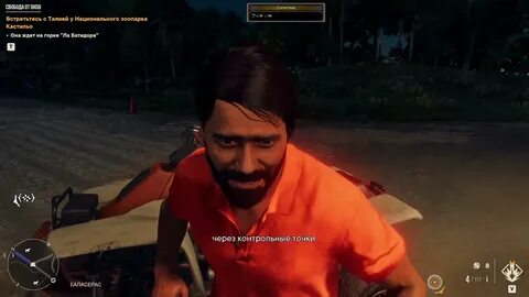 Бум бум фар край