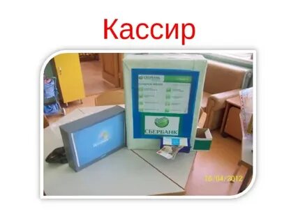 Игра банк слов