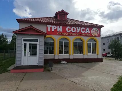 Родня котлас телефон