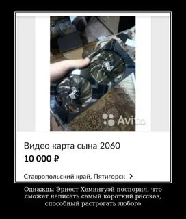 Поспорил что напишет самый короткий рассказ