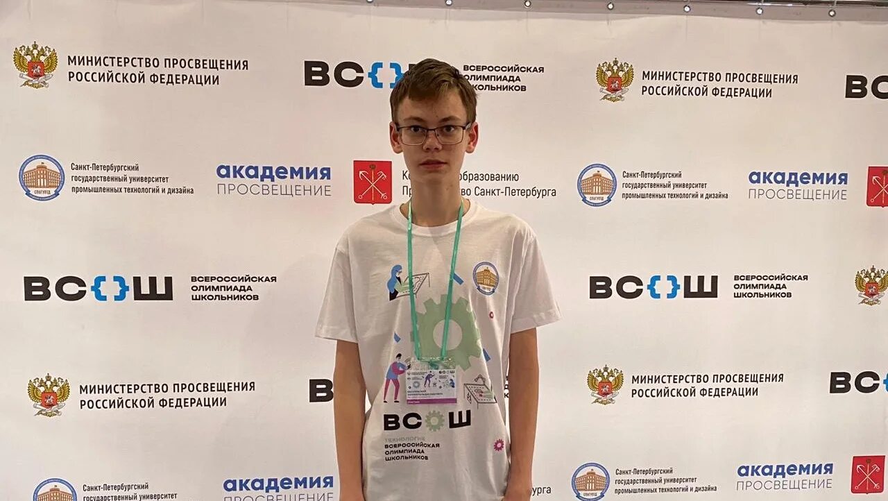 Заключительный этап право 2024. Задания кутафинской олимпиады школьников по праву. Архив заключительный этапа олимпиады. Заключительный этап право 2024. Заключительный этап право 2024.