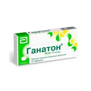 Ганатон за сколько до еды принимать