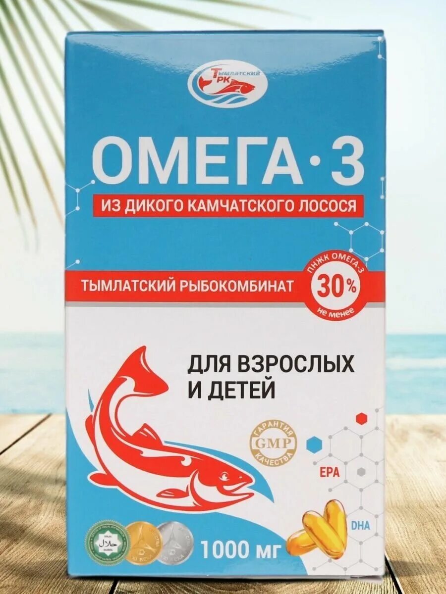 омега-3 из дикого камчат лосося капс д/взр и дет 1000 мг х42. омега-3 из дикого камчатского лосося 600 мг. тымлатский рыбокомбинат омега 3 1000 мг. омега-3 из дикого камчатского лосося 1000 мг. омега 3 1000 тымлатский.