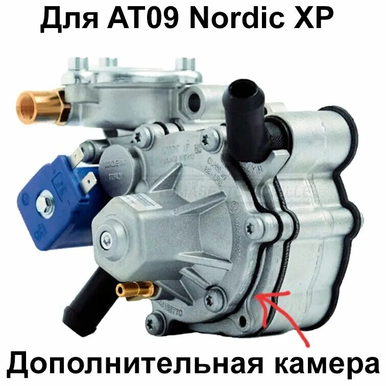 Газовый редуктор tomasetto 4 поколения. Редуктор гбо 4 поколения томасетто. Редуктор евро 4. Редуктор евро 4. Редуктор tomasetto at13.