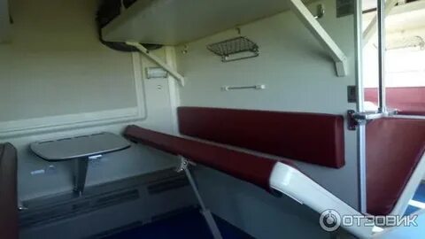 Поезд 156м купе