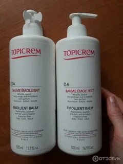 Топикрем бальзам