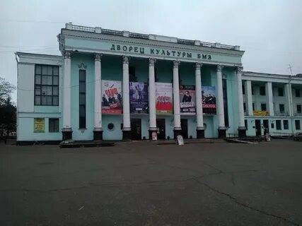 Дк бмз спектакли