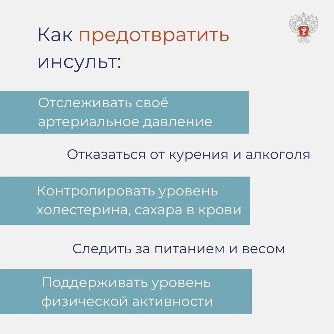 Отзывы людей перенесших. Люди перенесшие инсульт. 29 октября всемирный день борьбы с инсультом. изменения с людьми перенесшими инсульт. фото людей перенесших инсульт.