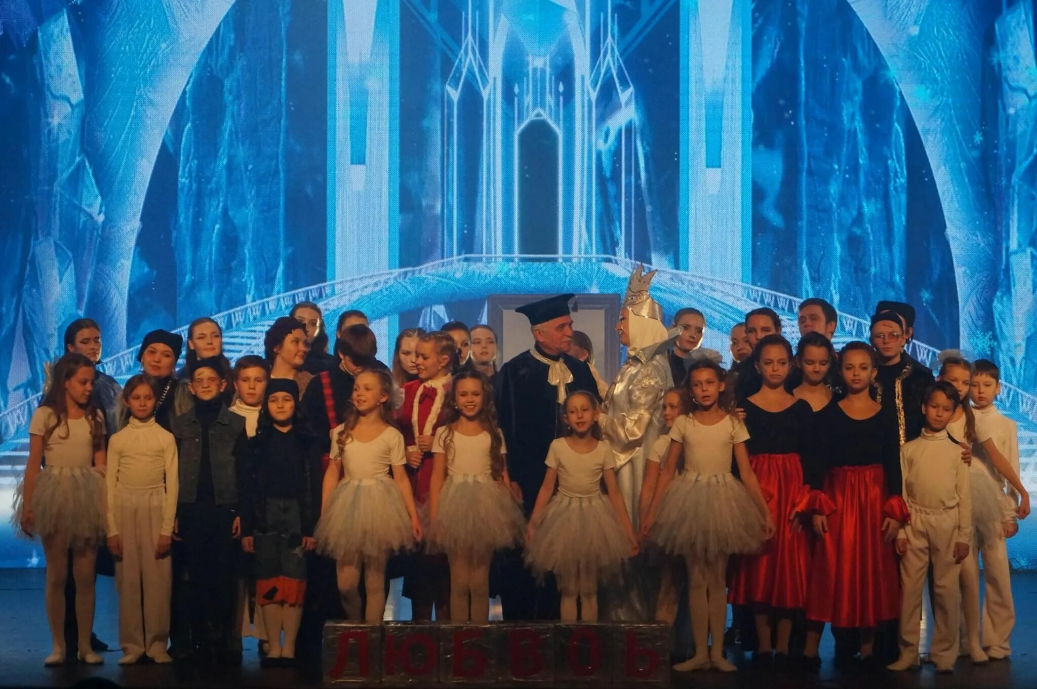 Театр снежная королева 2020. Кай снежная королева. Снежная королева улыбается. Снежная королева театр. Норильский заполярный театр драмы внутри.