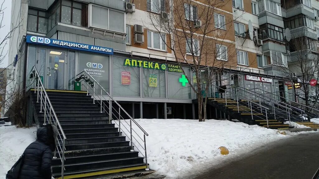 планета здоровья серпухов. дом здоровья, москва. планета здоровья долгопрудный. аптека планета здоровья долгопрудный. первомайская 50 долгопрудный аптека.