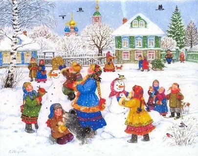 Русский народный праздник новый год