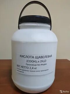 Щавелевая кислота для древесины