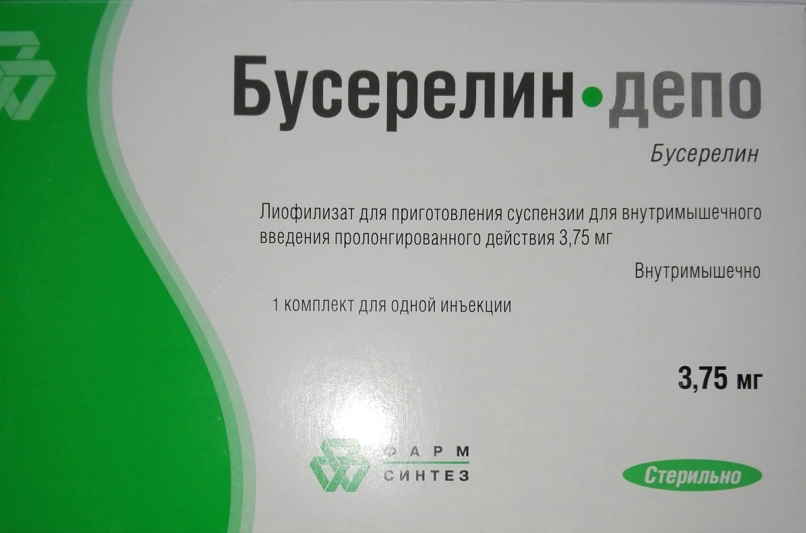 Бусерелин когда придут месячные. Бусерелин-депо 3.75. Бусерелин 3,75 мг. Бусерелин депо 11.25. Бусерелин депо укол.