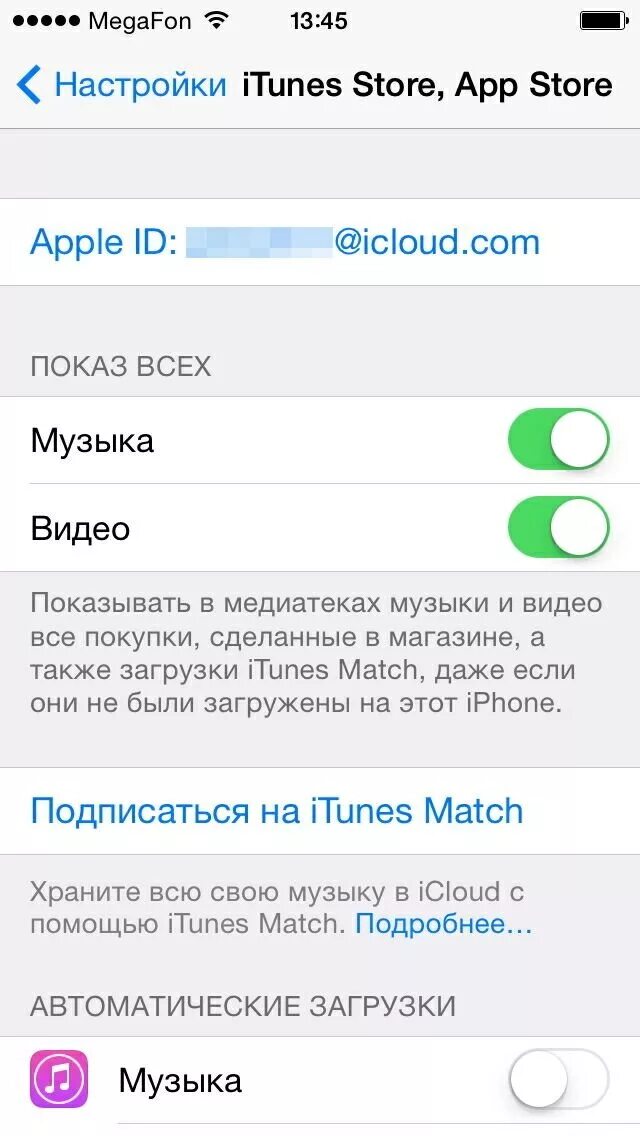 Как настроить приложение здоровье. Как настроить apple id. Настроить быстрые команды на эпл вотч. Настройки айфона 12 ш сдщгв. App store настройки.